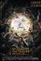 Nonton Streaming Download Film Mojin The Worm Valley (2018) Full Movie Sub Indo