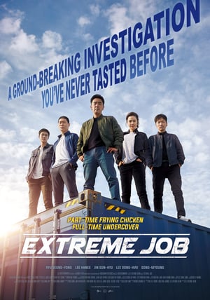 Download Film Extreme Job (2019) Subtitle Indonesia