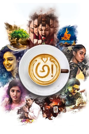 Download Film Awe! (2018) Sub Indo HD Full Movie Bluray