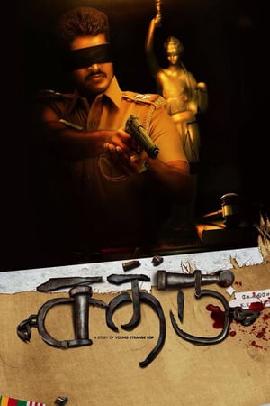 Nonton Streaming Film Sathru (2019) Sub Indo Full Movie