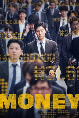 Download Money (2019) Full Movie