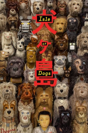 Download Isle of Dogs (2018) Full Movie