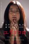 Nonton Streaming Download Film Yurigokoro (2017) Full Movie Sub Indo Nonton Streaming Download Film Yurigokoro (2017) Full Movie Sub Indo