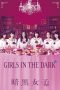 Download The Dark Maidens (2017) Full Movie Sub Indo Download The Dark Maidens (2017) Full Movie Sub Indo