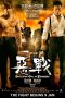 Download & Nonton Streaming Film Once Upon a Time in Shanghai (2014) HD Full Movie Download & Nonton Streaming Film Once Upon a Time in Shanghai (2014) HD Full Movie