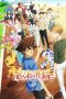 Nonton & Download Film Digimon Adventure: Last Evolution Kizuna (2020) Full Movie Streaming Nonton & Download Film Digimon Adventure: Last Evolution Kizuna (2020) Full Movie Streaming