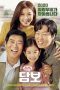 Nonton & Download Film Pawn (2020) Full Movie Streaming Nonton & Download Film Pawn (2020) Full Movie Streaming