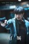Nonton & Download Film Seobok (2021) Full Movie Streaming