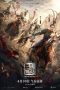 Nonton & Download Film Dynasty Warriors: Destiny of an Emperor (2021) Full Movie Streaming
