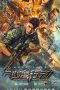 Nonton & Download Film Operation Desert Eagle (2021) Full Movie Streaming Nonton & Download Film Operation Desert Eagle (2021) Full Movie Streaming