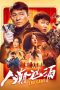 Nonton & Download Film Endgame (2021) Full Movie Streaming Nonton & Download Film Endgame (2021) Full Movie Streaming