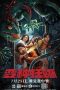 Nonton & Download Film Nowhere To Hide (2021) Full Movie Streaming