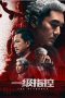 Nonton & Download Film The Attorney (2021) Full Movie Streaming Nonton & Download Film The Attorney (2021) Full Movie Streaming