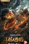 Nonton & Download Film Legend of Hunter (2021) Full Movie Streaming Nonton & Download Film Legend of Hunter (2021) Full Movie Streaming