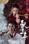 Nonton & Download Film The Tai Chi Master (2022) Full Movie Streaming Nonton & Download Film The Tai Chi Master (2022) Full Movie Streaming