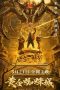 Nonton Streaming Download Film Golden Spider City (2022) Sub Indo Full Movie