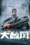Nonton Streaming Download Film Typhoon (2022) Sub Indo Full Movie Nonton Streaming Download Film Typhoon (2022) Sub Indo Full Movie