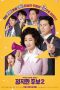 Nonton Streaming Download Film Honest Candidate 2 (2022) Subtitle Indonesia Full Movie Nonton Streaming Download Film Honest Candidate 2 (2022) Subtitle Indonesia Full Movie