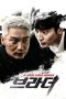 Nonton Streaming Download Film Brother (2021) Subtitle Indonesia Full Movie Nonton Streaming Download Film Brother (2021) Subtitle Indonesia Full Movie