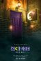 Cafe Midnight (2022) Cafe Midnight (2022)
