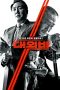 Nonton Streaming Download Film The Devil's Deal (2023) Subtitle Indonesia Full Movie Nonton Streaming Download Film The Devil's Deal (2023) Subtitle Indonesia Full Movie