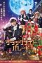 Nonton Streaming Download Film Black Night Parade (2022) Subtitle Indonesia Full Movie Nonton Streaming Download Film Black Night Parade (2022) Subtitle Indonesia Full Movie