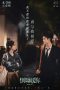 Nonton Streaming Download Film Yesterday Once More (2023) Subtitle Indonesia Full Movie Nonton Streaming Download Film Yesterday Once More (2023) Subtitle Indonesia Full Movie