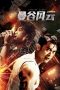 Nonton Streaming Download Film Bangkok Storm (2023) Subtitle Indonesia Full Movie Nonton Streaming Download Film Bangkok Storm (2023) Subtitle Indonesia Full Movie