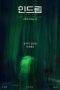 Nonton Streaming Download Film In Dream (2023) Subtitle Indonesia Full Movie Nonton Streaming Download Film In Dream (2023) Subtitle Indonesia Full Movie