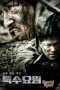 Nonton Streaming Download Film Special Agent (2020) Subtitle Indonesia Full Movie