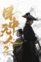 Nonton Streaming Download Film Eye for an Eye 2 (2024) Subtitle Indonesia Full Movie Nonton Streaming Download Film Eye for an Eye 2 (2024) Subtitle Indonesia Full Movie