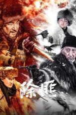 Download & Nonton Film Beat the Tiger (2025) Sub Indo