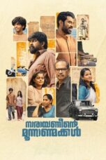 Download & Nonton Film Narayaneente Moonnaanmakkal (2025) Sub Indo