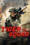 Download / Nonton Film Tiger Squad (2025) Subtitle Indonesia Full Movie