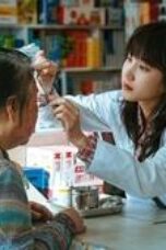 Download & Nonton Hyper Knife Season 1 Episode 1 (2025) Sub Indo