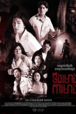 Download & Nonton Film The Scarecrow (2023) Streaming Online