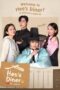 Download & Nonton Heo’s Diner Sub Indo