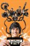 Download & Nonton Film SuckSeed (2011) Sub Indo