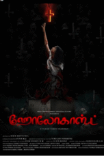 Download & Streaming Film Holocaust (2025)