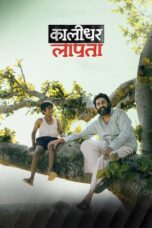 Download & Streaming Film Kaalidhar Laapata (2025)