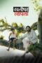 Download & Streaming Film Kaalidhar Laapata (2025)