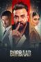 Download & Streaming Film Borbaad (2025)