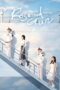 Download & Streaming Serial Rose and Gun (2025)