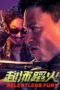 Download & Streaming Film Relentless Fury: Go Through Fire (2025)