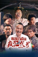 Download & Streaming Film Namesake (2025)
