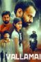 Download & Streaming Film Vallamai (2025)