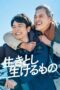 Download & Streaming Film All Lives (2024)