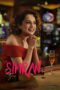 Download & Streaming Film Simran (2017)
