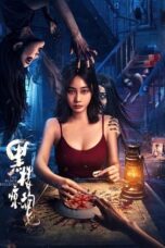 Download The Black Building (2025) Sub Indo Full Movie