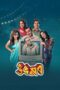 Download Utshob (2025) Sub Indo Full Movie